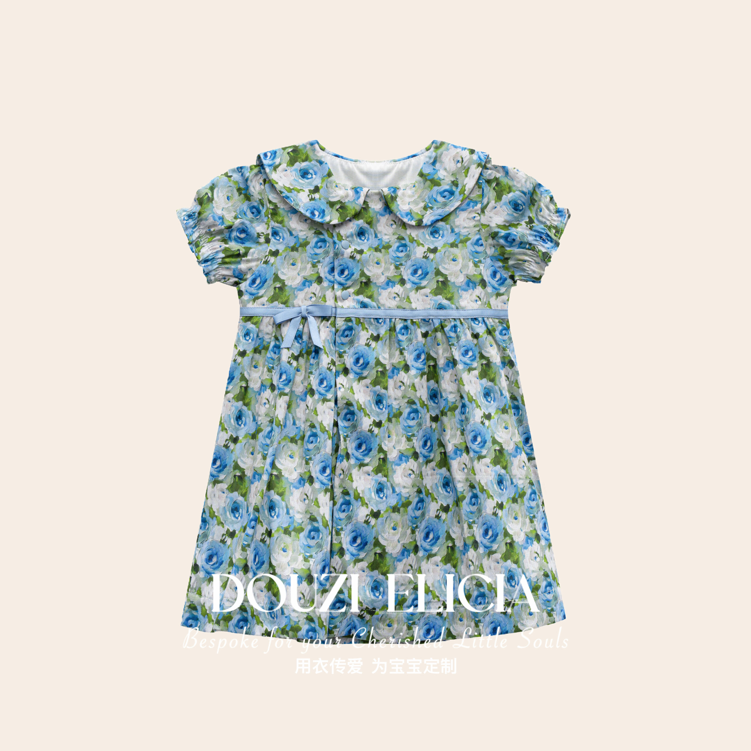 Two-Piece Set Mint Rose