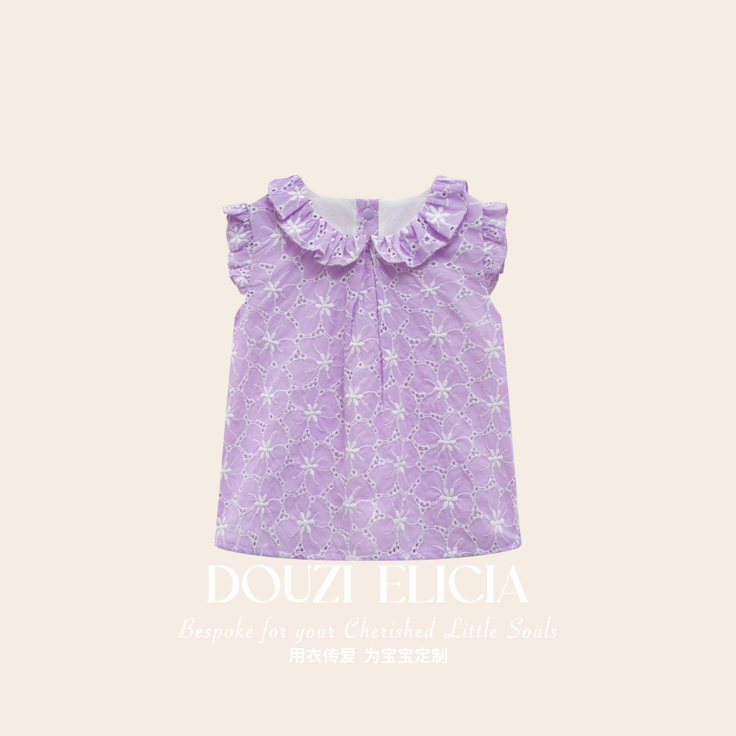 Blouse Purple Cutout