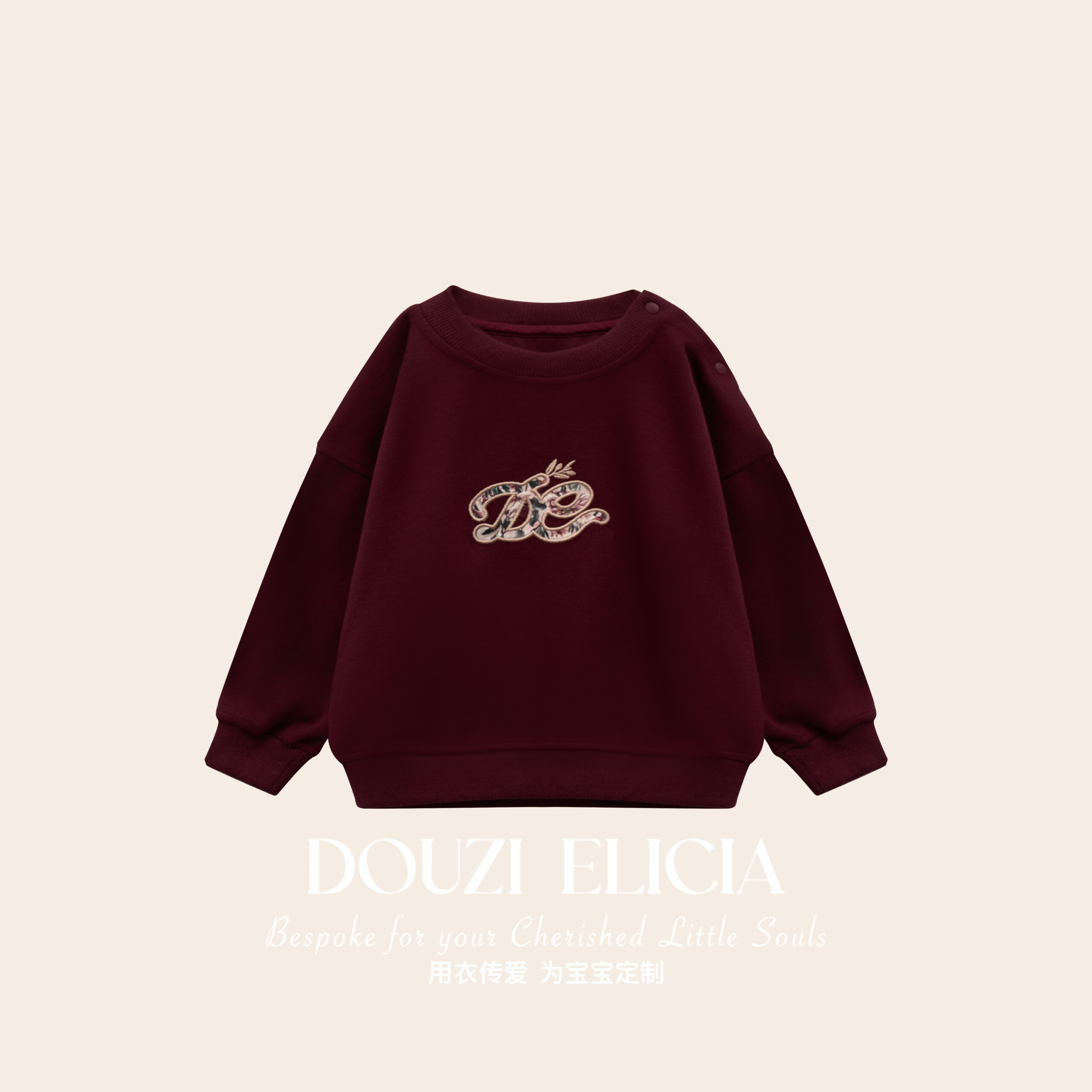 Crewneck Sweatshirt Burgundy
