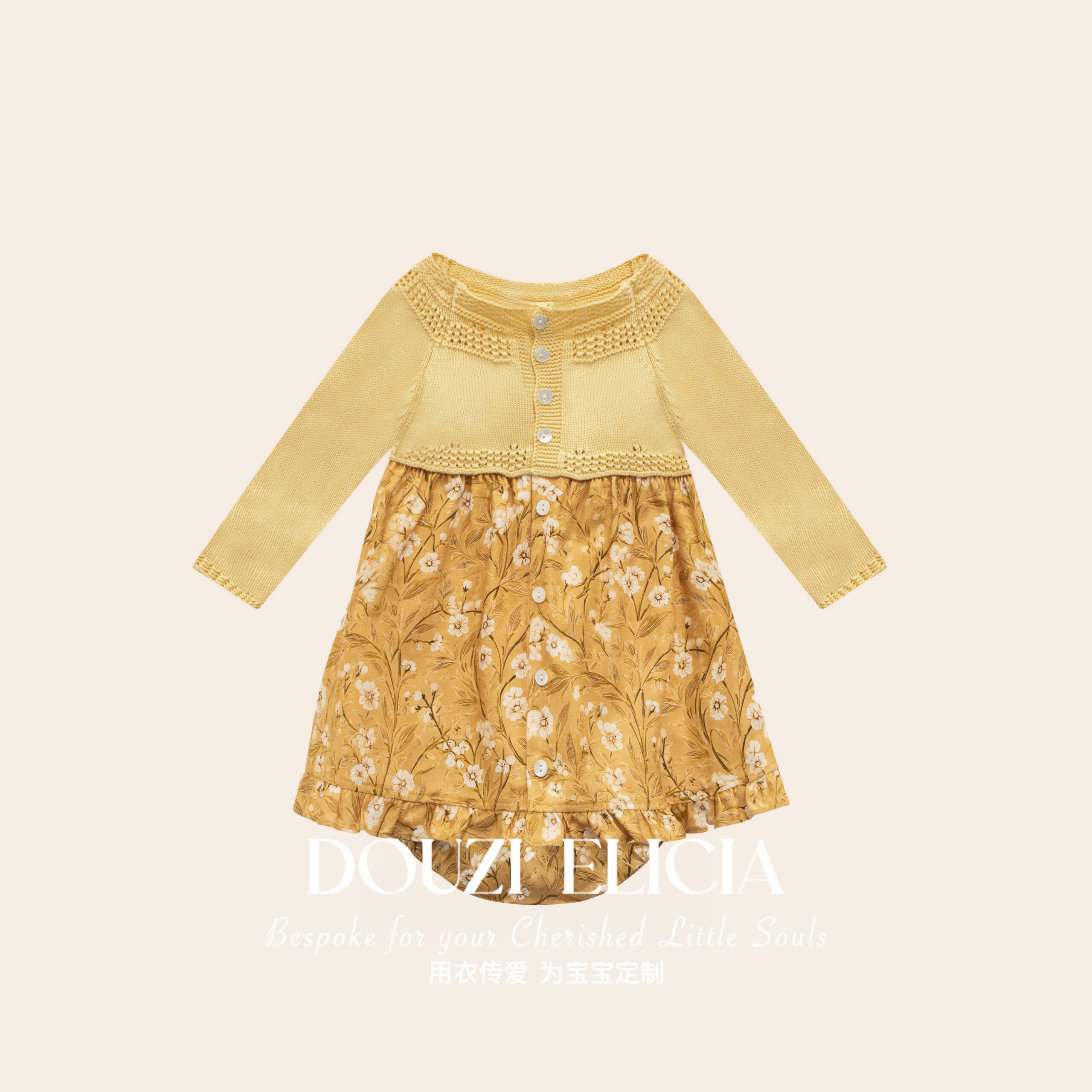 Patchwork Skirt Gilded Plum - Image 5