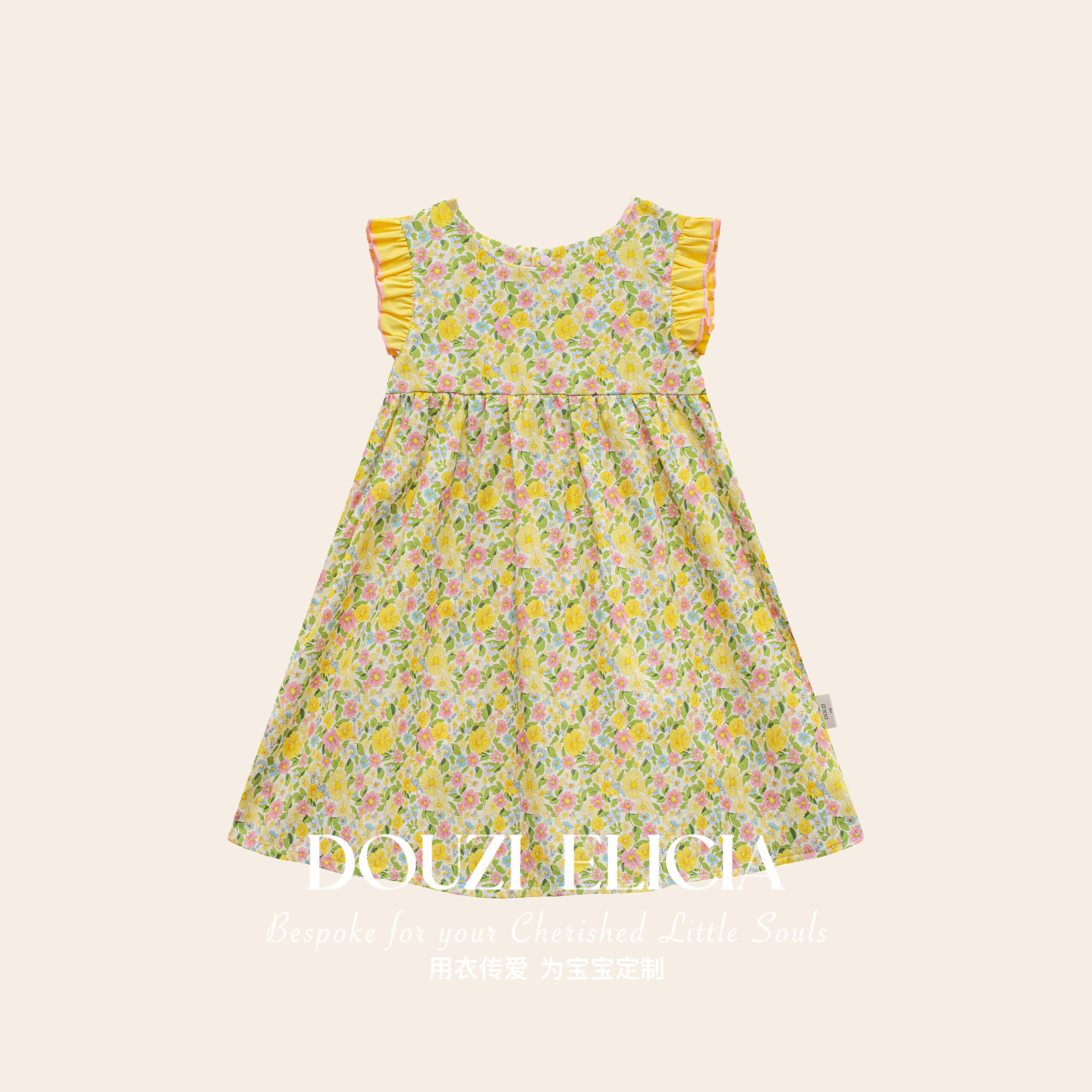 Dress The Blooming Path