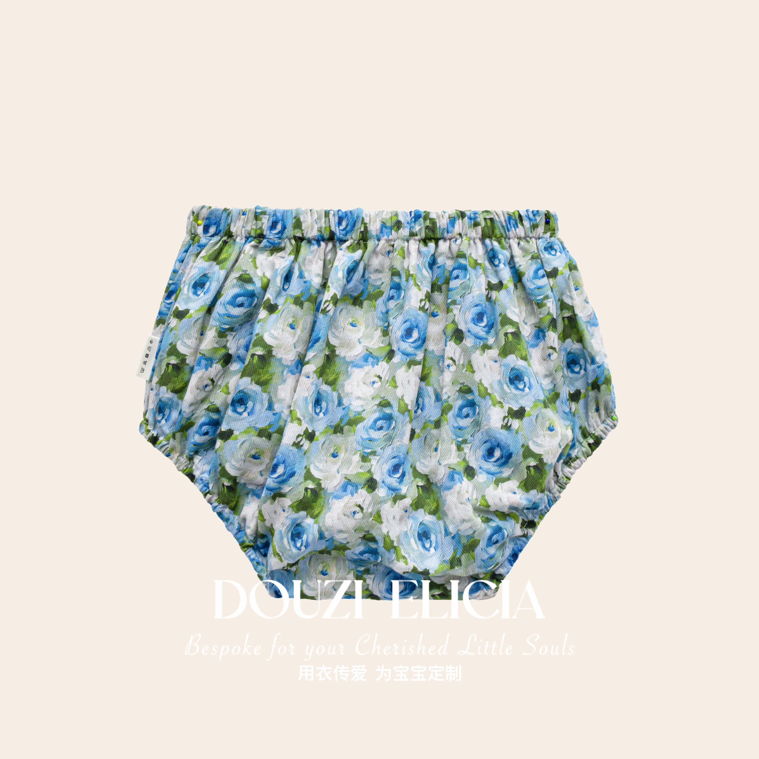 Two-Piece Set Mint Rose - Image 9