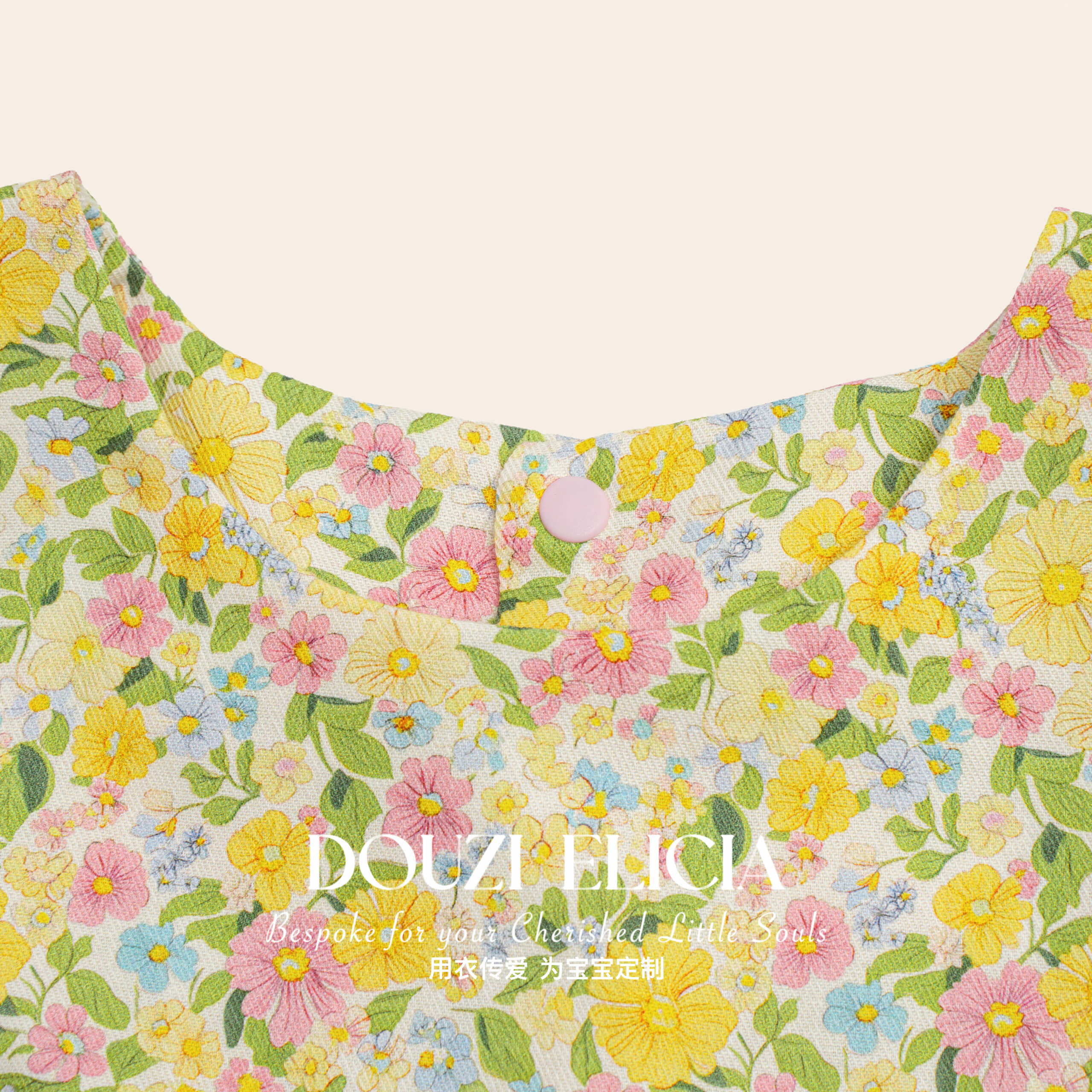 Dress The Blooming Path - Image 6
