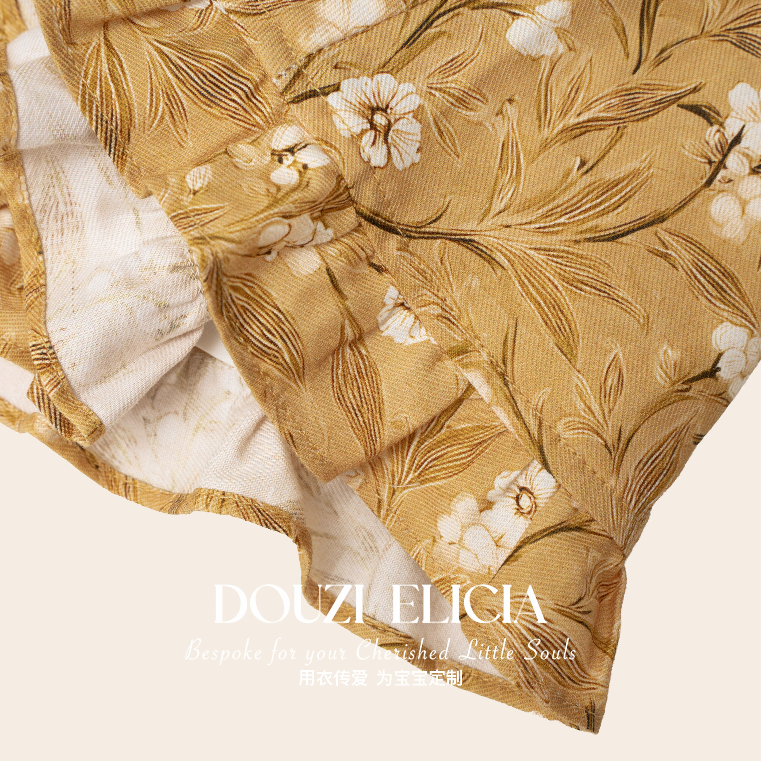 Patchwork Skirt Gilded Plum - Image 3