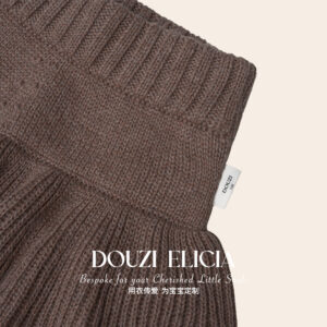 Knit Skirt Brown