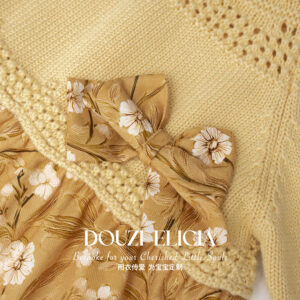 Patchwork Skirt Gilded Plum