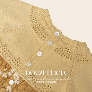 Patchwork Skirt Gilded Plum