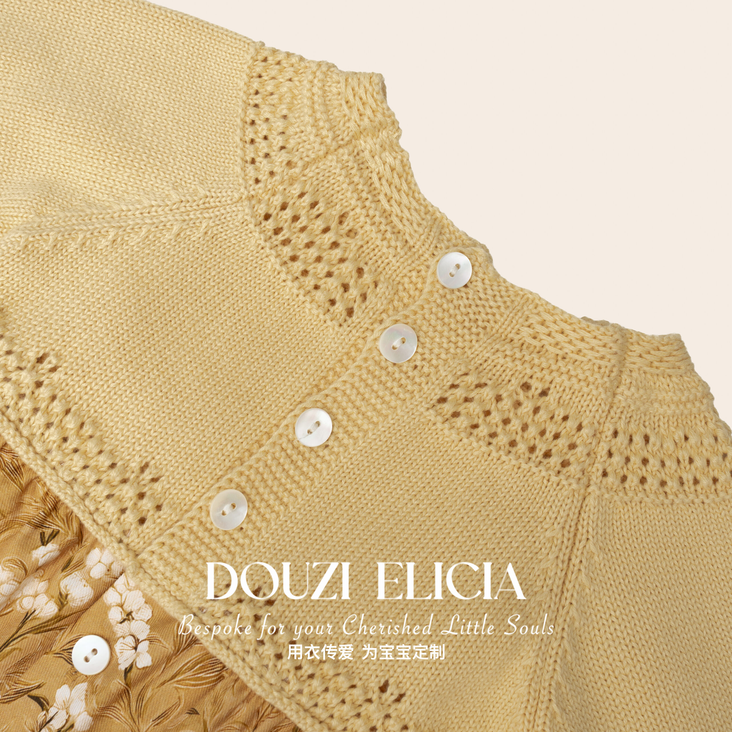 Patchwork Skirt Gilded Plum - Image 9