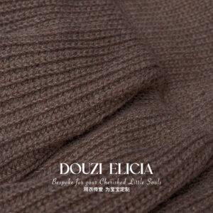 Knit Skirt Brown