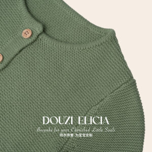 Cardigan Green