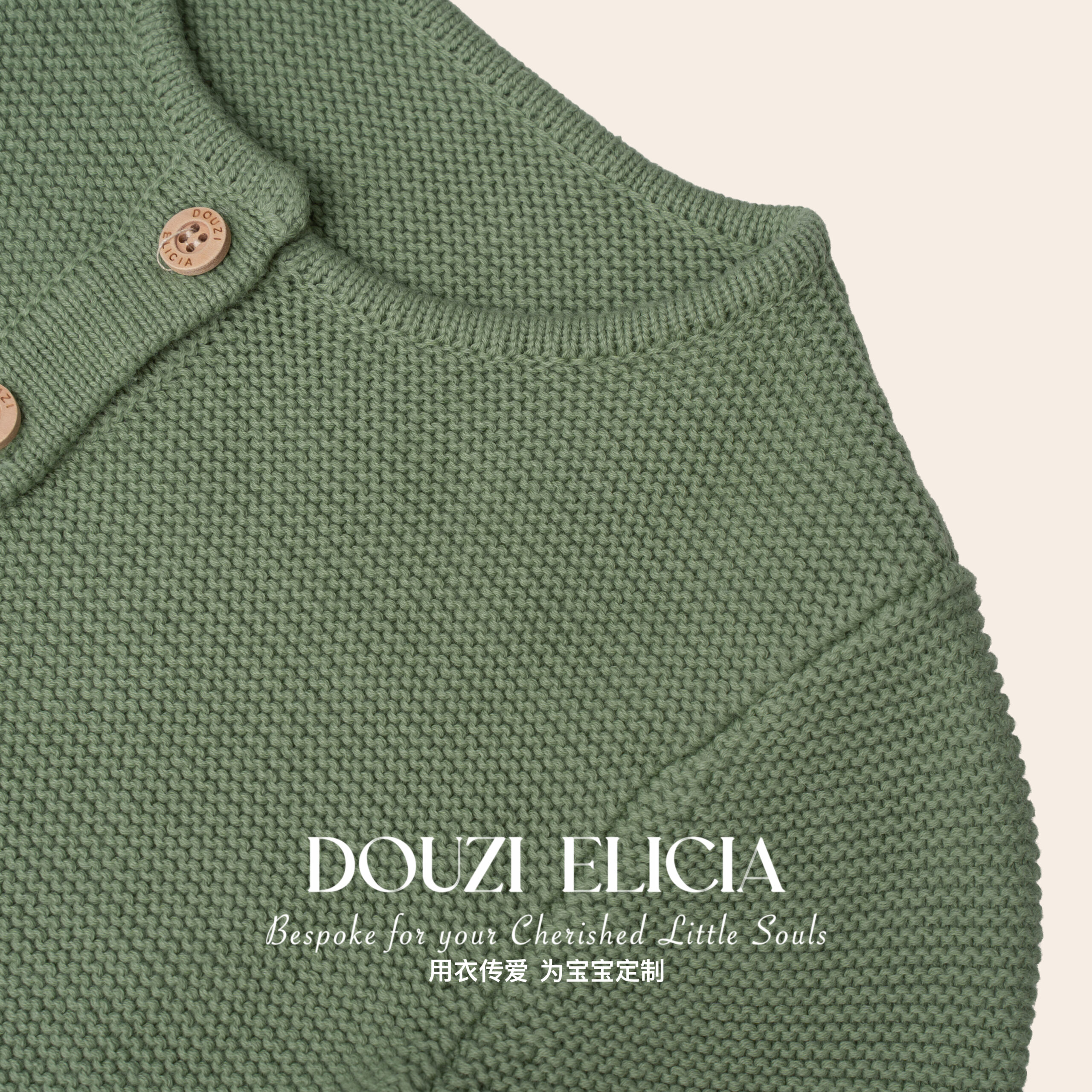 Cardigan Green - Image 9
