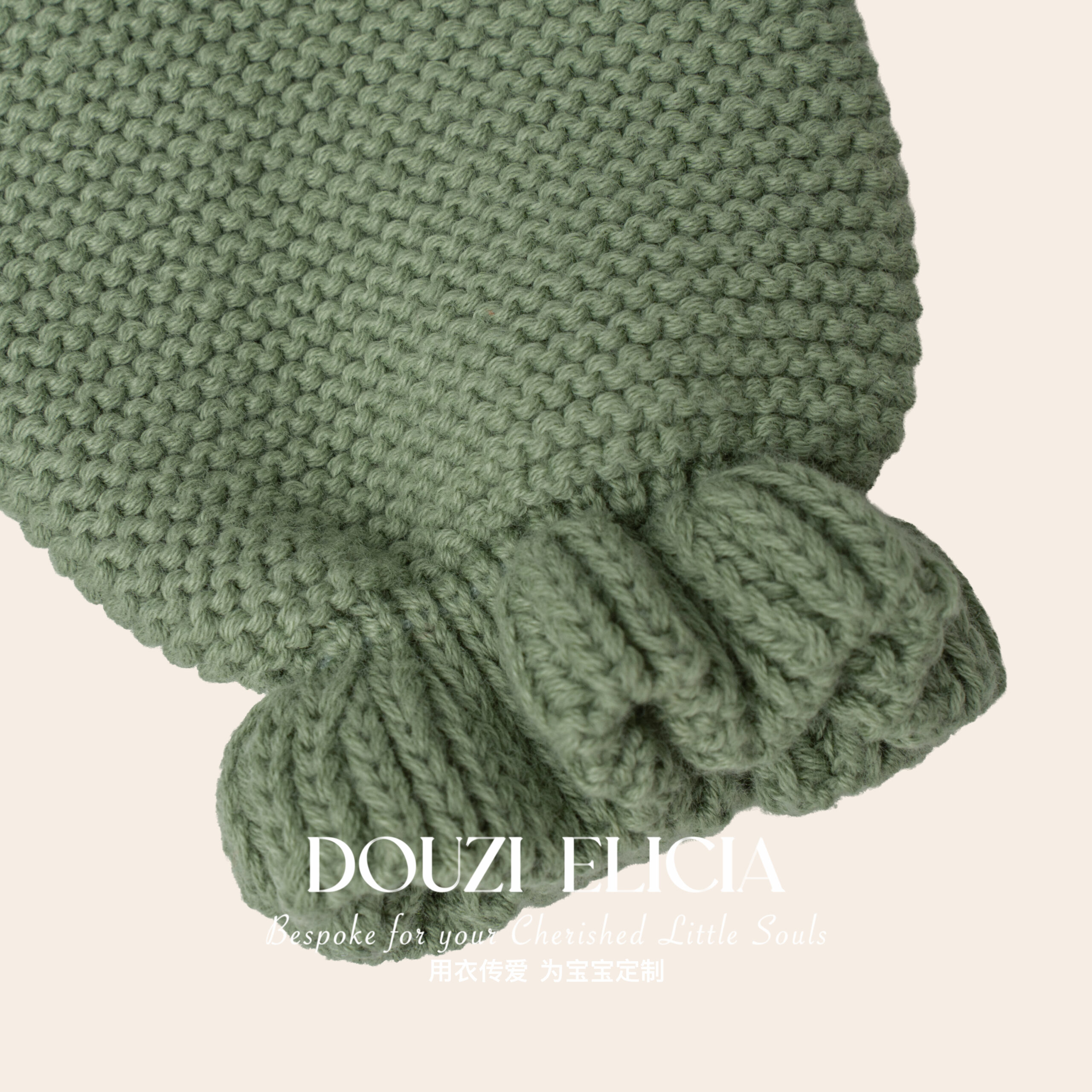 Cardigan Green - Image 7