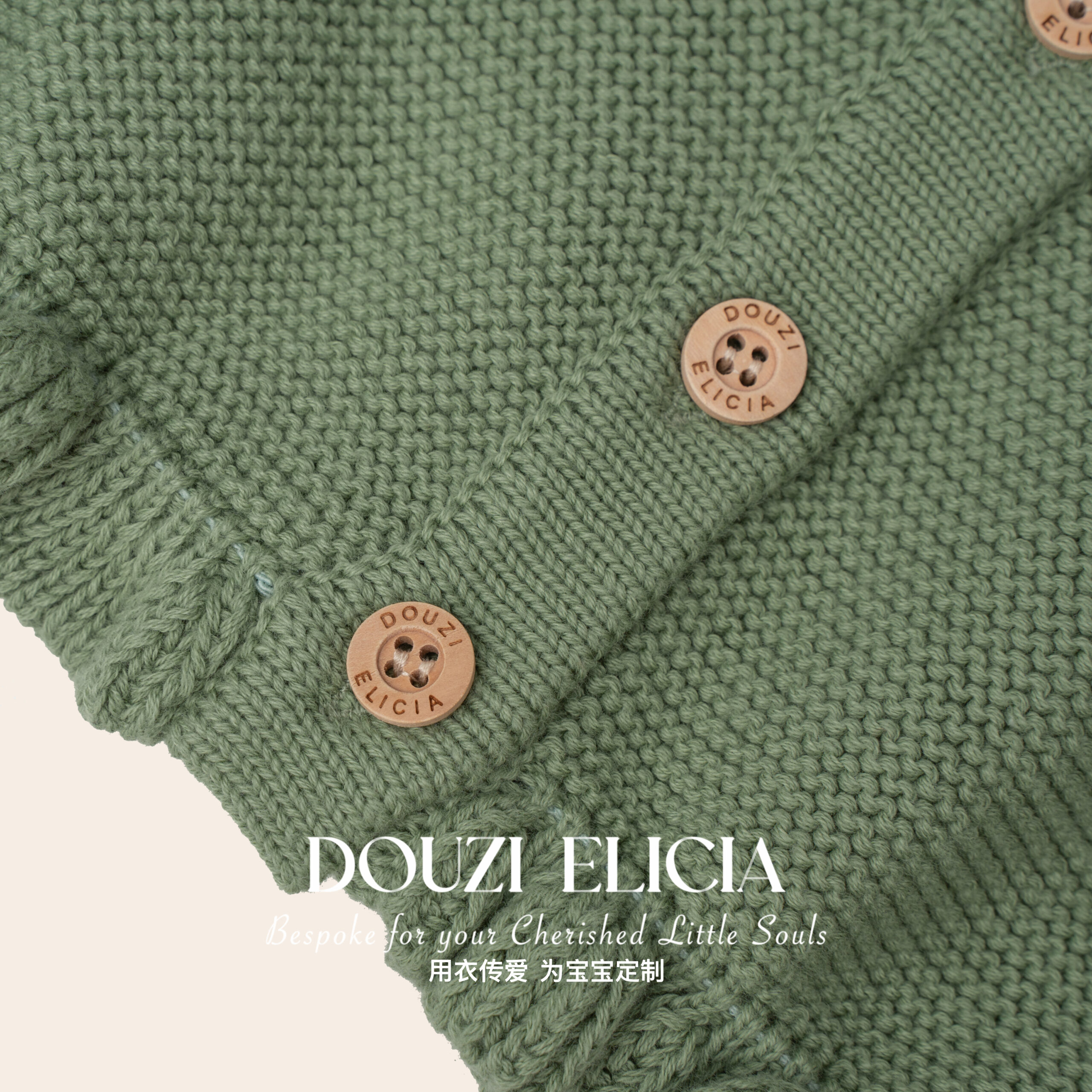 Cardigan Green - Image 6