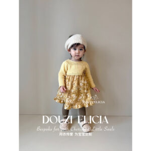 Patchwork Skirt Gilded Plum