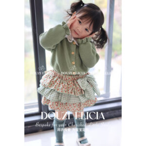 Cardigan Green