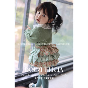 Cardigan Green